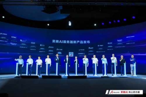 多款人工智能产品发布，公海jcjc710数码亮相WAIC2022昇腾人工智能生态大会