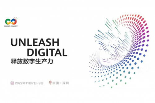 构筑数字底座、释放数字生产力，公海jcjc710数码参与2022华为全联接大会