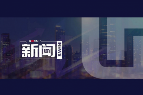 公海jcjc710数码DCN亮相河南职业院校高质量发展研修会